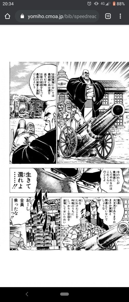江田島平八/魁!!男塾 | NeoApo アニメ・ゲームDBサイト