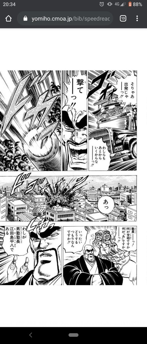 江田島平八さん 江田島平八 - ニコニコMUGENwiki - atwiki（アットウィキ）