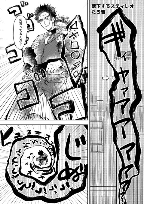 たろ吉(@trkc_58) さんのマンガ一覧 : 古い順 | ツイコミ(仮)