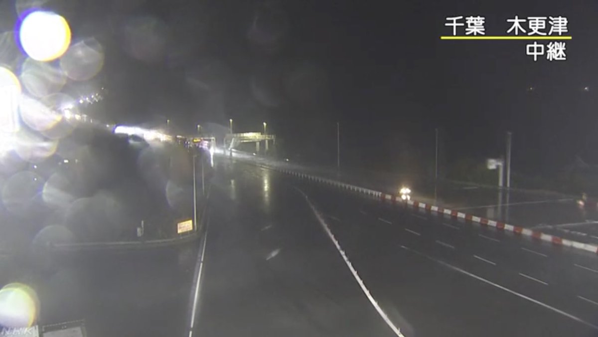 ライブカメラ検索マップ Pa Twitter 現在 22 15 の東京 新宿 羽田空港 千葉 木更津 成田空港のライブ映像 低気圧の影響で 東日本と東北の太平洋側を中心に29日にかけて大気の状態が不安定になる見込み 東 北日本 暴風に警戒 各地の状況 ライブカメラ Nhk