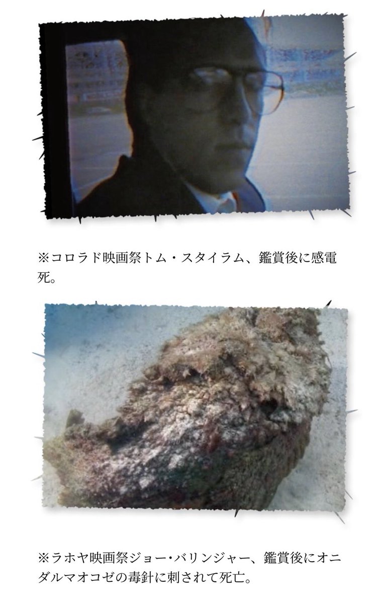 観たら死ぬ 史上最も呪われた最恐のホラー映画 アントラム が日本でも公開されることに 話題の画像プラス