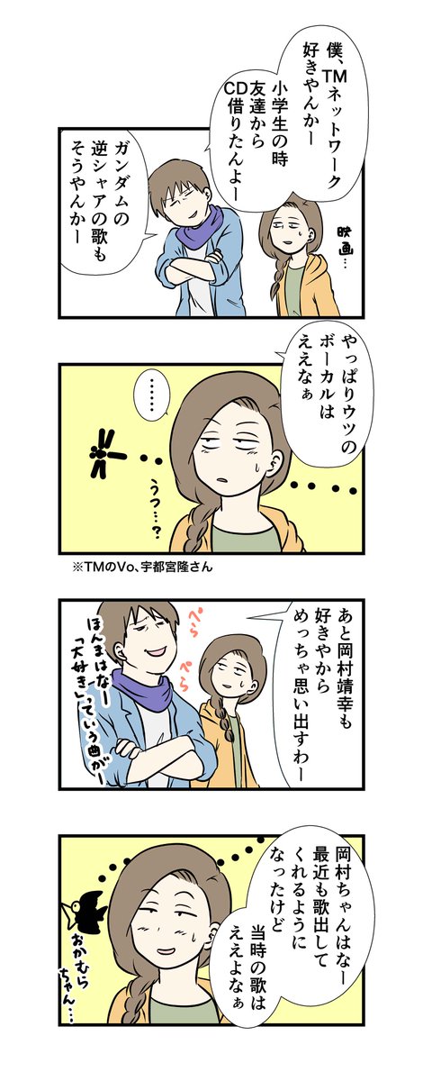 シティーハンターXYZみるとこんな気分になるよ☺️

#シティーハンターXYZ 
