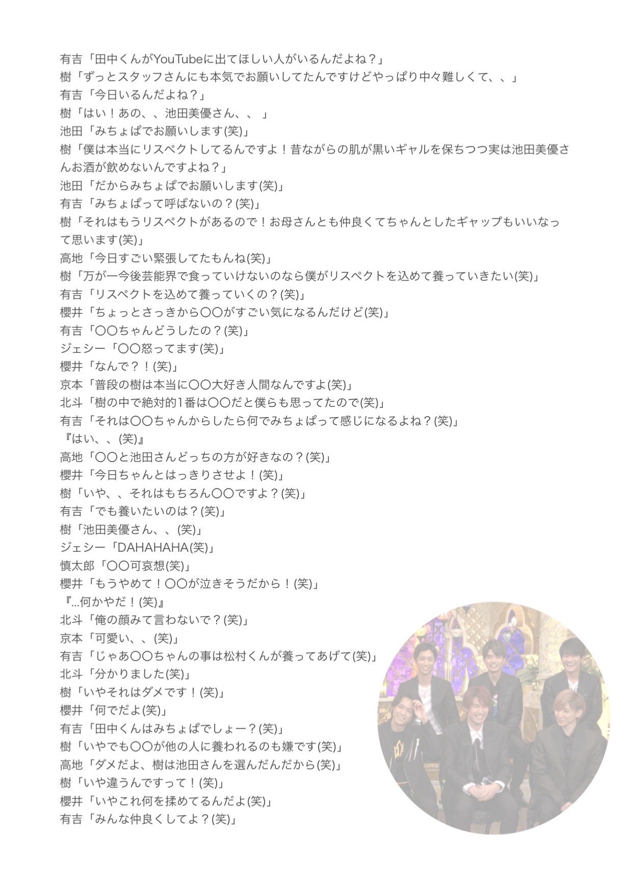 𝓎𝓊𝓎𝓊 (9月1日から再開) on X: 