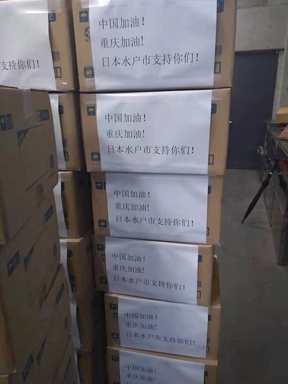 iChongqing tweet media