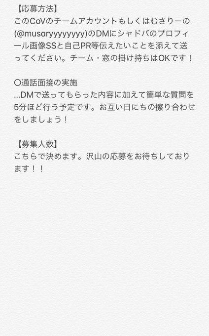 Cov ナカタツさん がハッシュタグ シャドバ をつけたツイート一覧 1 Whotwi グラフィカルtwitter分析
