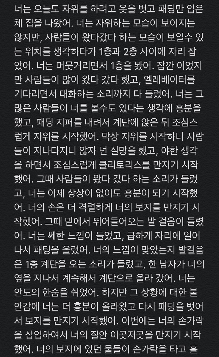 ya_sse_nam's tweet photo. ———— 계단 자위 ————
#섹트 #야노 #자위 #수치 #능욕 #암캐 #변녀 https://t.co/QTytwJakaF