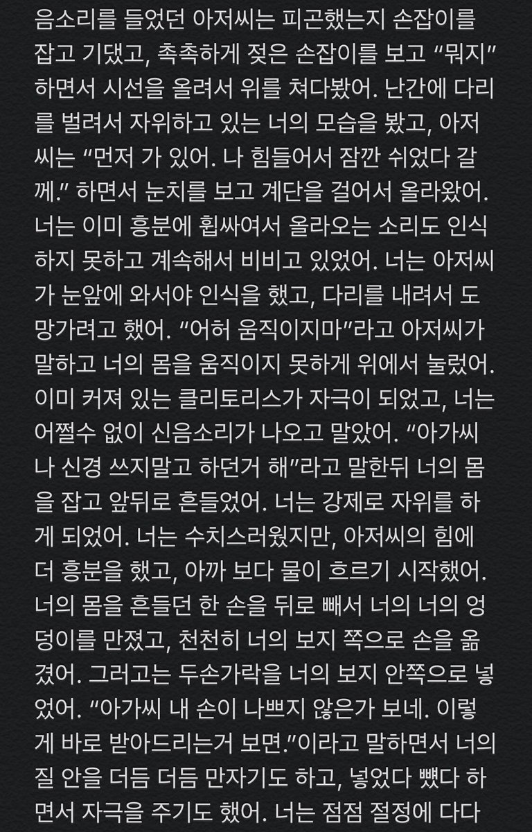 ya_sse_nam's tweet photo. ———— 계단 자위 ————
#섹트 #야노 #자위 #수치 #능욕 #암캐 #변녀 https://t.co/QTytwJakaF