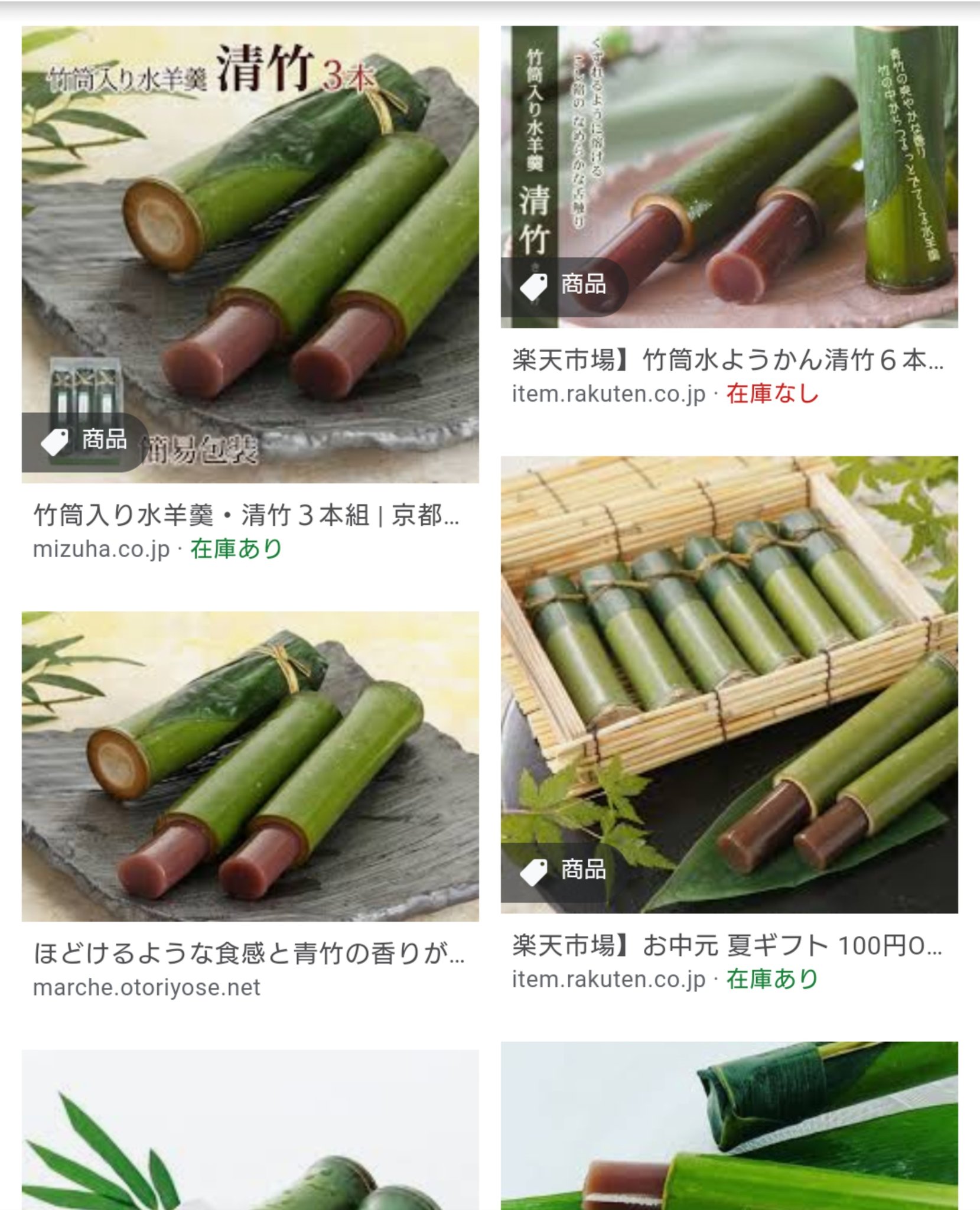 Mananyan まなにゃ 退院した Ar Twitter あるよー いつもねずこがようかんくわえてるように見えてる 笑 Mananyan まなにゃ 退院した Ar Twitter あるよー いつもねずこがようかんくわえてるように見えてる 笑