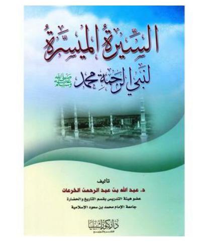GvmtEXUQ34PBgvQ's tweet photo. @pnu_book أبغى هذا الكتاب https://t.co/RVcS87MYWr
