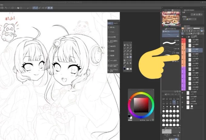 クリスタで絵かくときレイヤータブ?色分けすると分かりやすくていいことに気づいたので早速やったら勝手がよくてgood 
