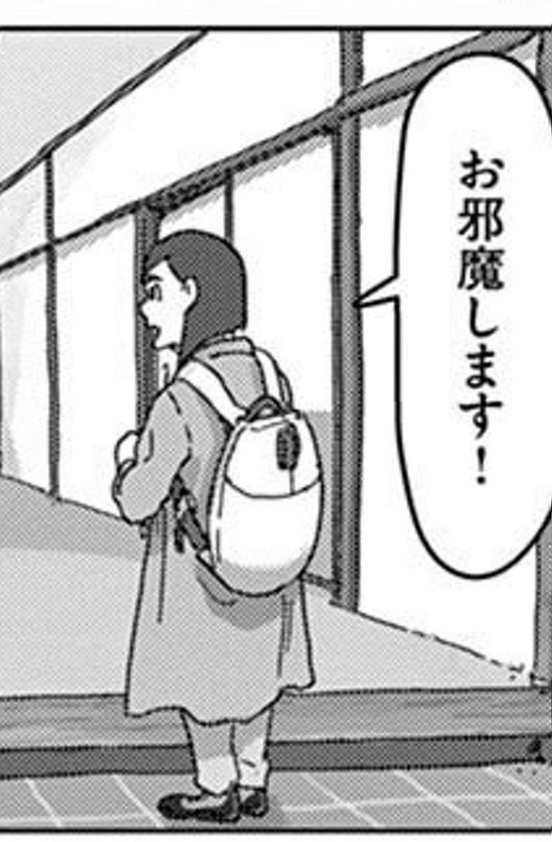 水崎氏リュック 