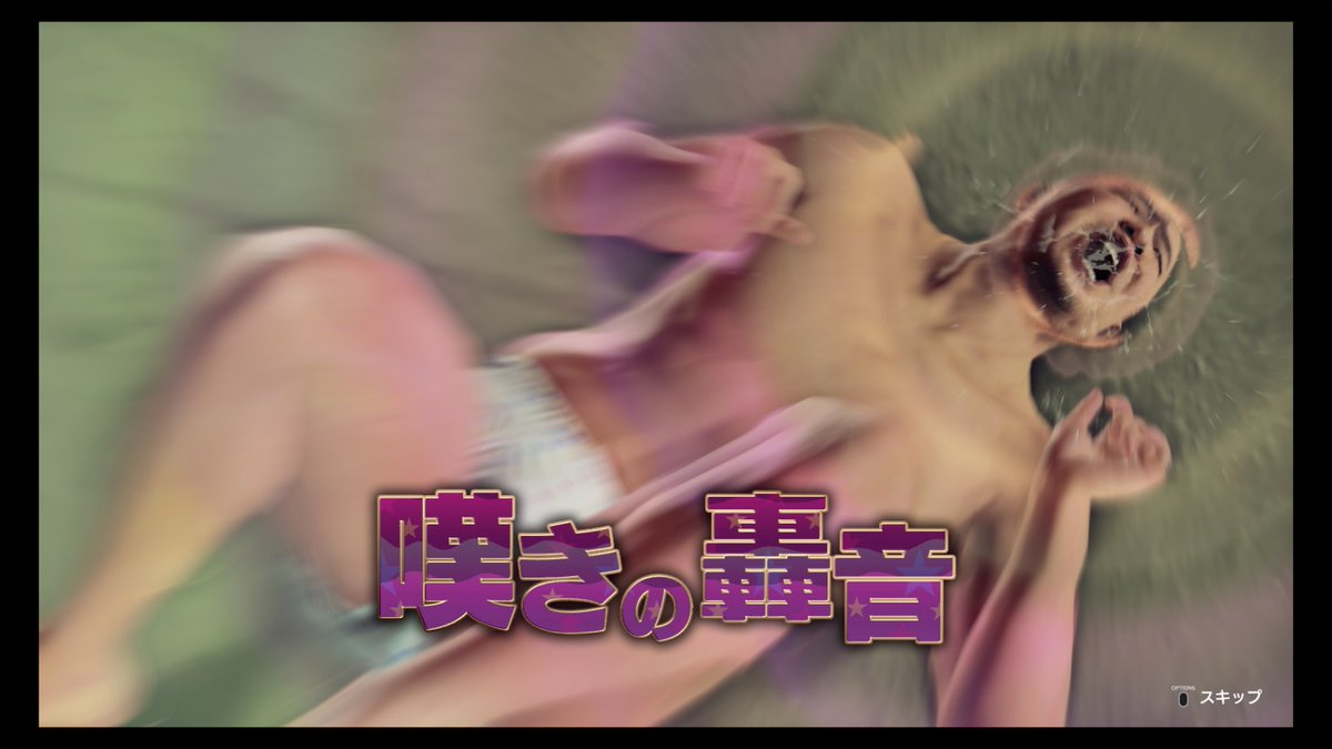 有都あらゆる コミ1はa10b 龍が如く界の召喚獣システムについてご紹介します 本日は極道赤ちゃんおじさんの権田組長 こちらは召喚時に駄々っ子ぐずり泣きをすることで相手の攻撃力と防御力を下げるデバフを付与でき 龍が如く界のトールとしてとても人気の