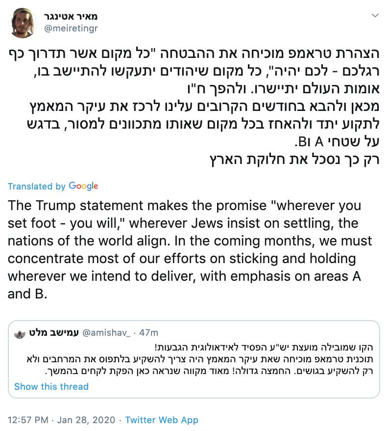 dancohen3000's tweet photo. The leader of the Israeli settler terrorist group that firebombed a sleeping Palestinian family in 2015 sees Trump's announcement as a green light to steal more land. https://t.co/wkI6RmR7ce