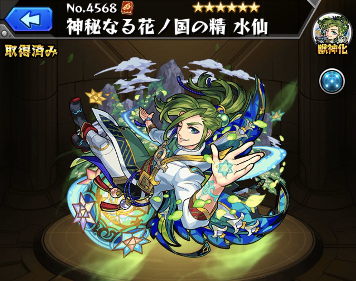 塩ふりおじさん