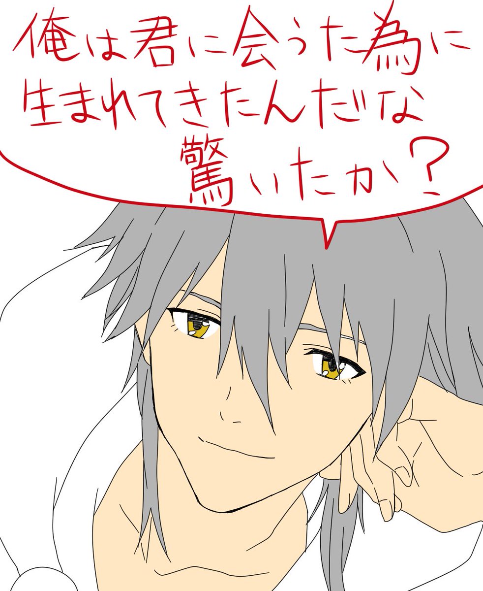 え…昔のわたしアホ過ぎない…?
鶴丸はトレス…してると思う 