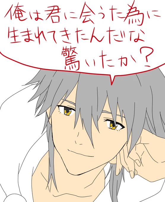 え…昔のわたしアホ過ぎない…?
鶴丸はトレス…してると思う 
