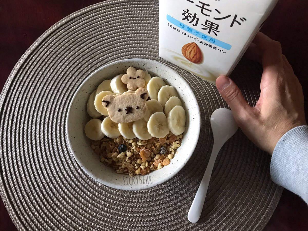 sickybear's tweet photo. สวัสดีคืนวันอังคาร✨
เช้านี้กินกราโนล่า+🍌
เที่ยงกินยากิโซบะ /สาลี่+🥝
เหนื่อยไหมวันนี้ ? คืนนี้พักผ่อน นอนหลับให้สบาย ฝันดีนะ✨
#sickybearff https://t.co/p1s8PBmUVo