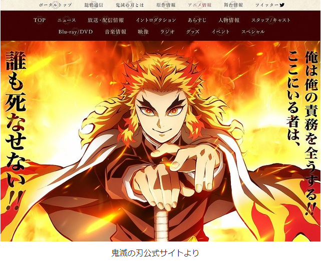 404 not foundさんがTwitterに投稿した煉獄杏寿郎(鬼滅の刃)のイラスト。