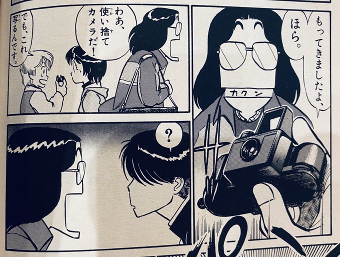 みやほさん がハッシュタグ 究極超人あ る をつけたツイート一覧 1 Whotwi グラフィカルtwitter分析