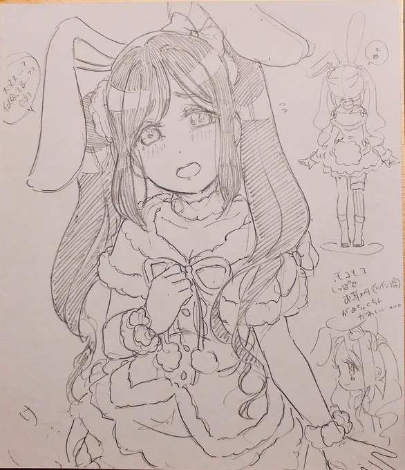 うさみみとぅいんてかなんたゃがふわふわのロップイヤーみたいで可愛かった落書き🐇 