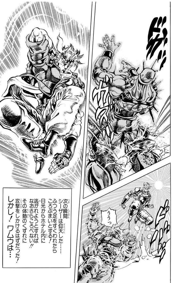 ジョジョとか読んでると
ドラゴンボールって、
なんか戦闘の状況を上手く文字で表すことができないから絵だけでわかるくらいの簡素な描写で済ましちゃお
→クッソ見やすい
みたいな感じになってる気がする 