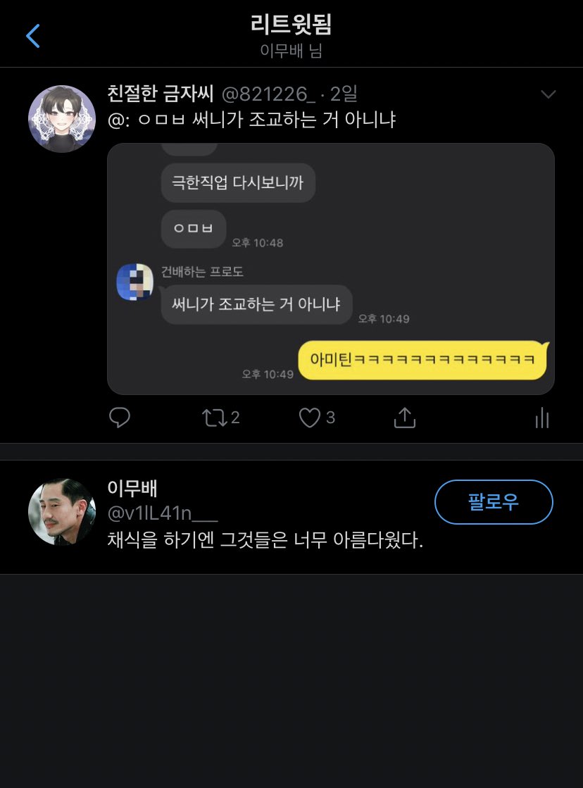 821226_'s tweet photo. 찐인가봄 행복 ㅋㅋㅎㅎㅋ https://t.co/pzn3DtNrmF