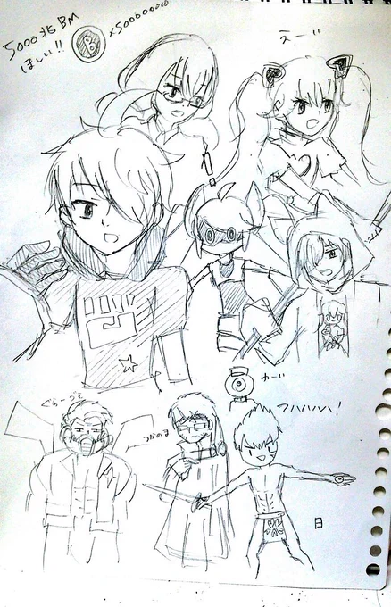 #画力ビフォーアフター 
  退   ☆   化 