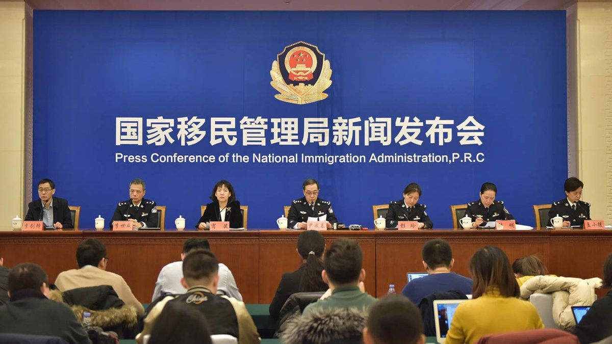 Starting from Jan 28, China's National Immigration Administration stops