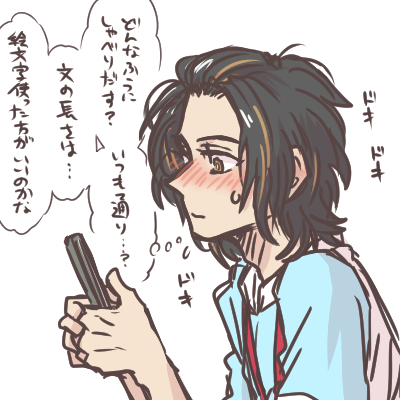 (※某ドラマらくがき)いざ連絡をとろうとした時に戸惑って一時間以上推敲してそうなイメージの新人ナースマン 