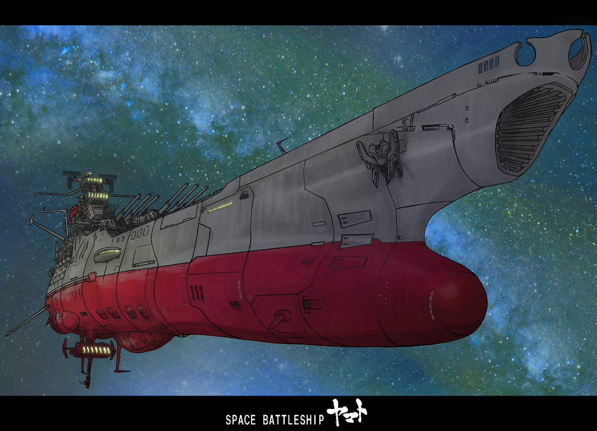 宇宙戦艦ヤマト イラスト集 Twitter