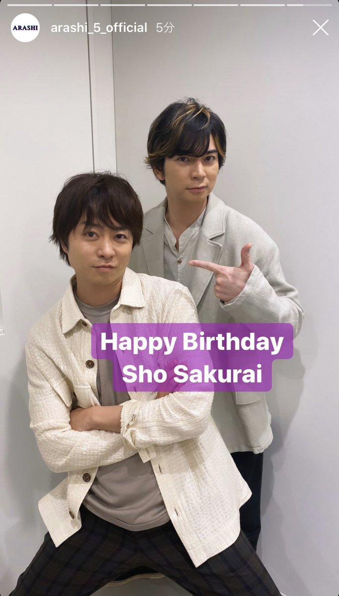 嵐 インスタ グラム ホスト松本潤が二宮ら招き嵐インスタ公式ライブ配信