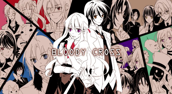 ブラッディ クロスのtwitterイラスト検索結果 古い順 ブラッディ クロスのtwitterイラスト検索結果 古い順