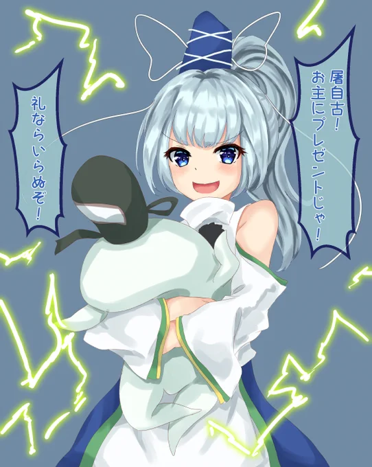 布都から屠自古へプレゼント
#深夜の真剣お絵描き60分一本勝負
#物部布都
+50 