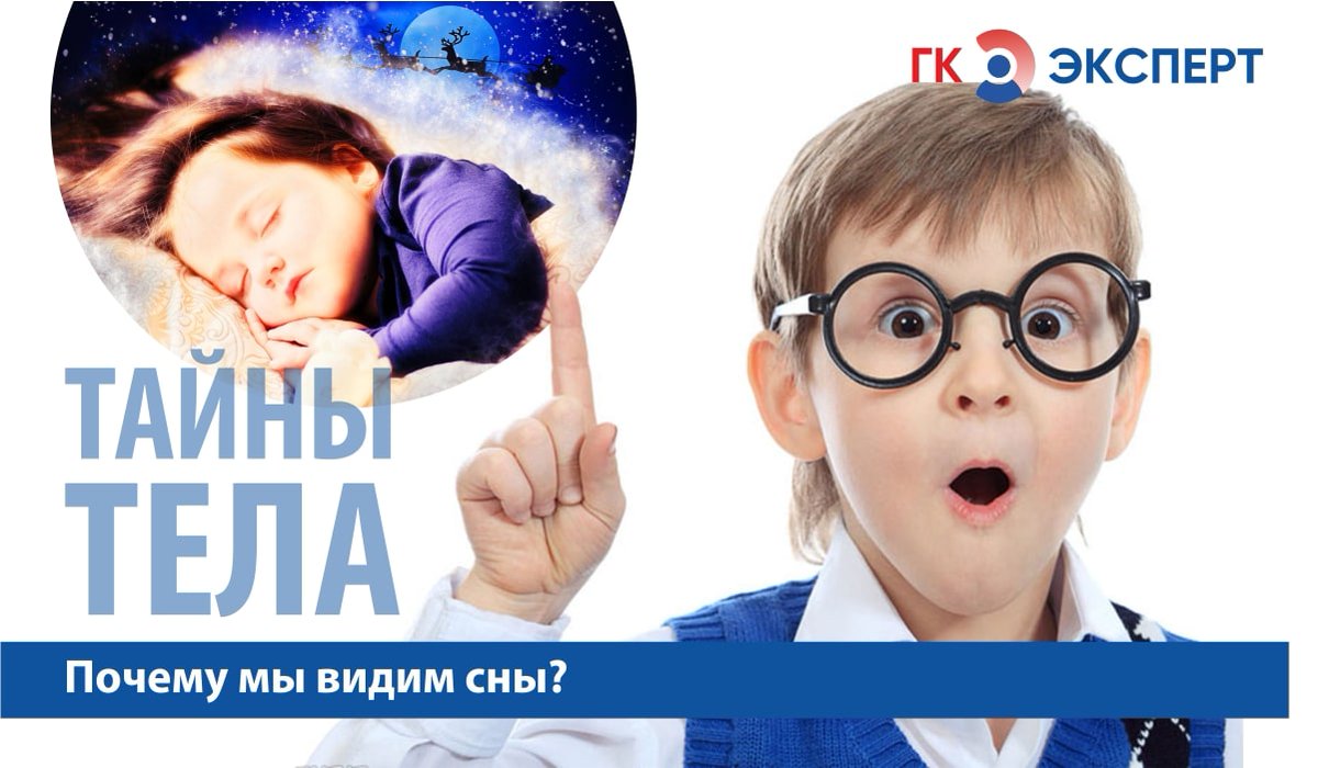 gmk_expert's tweet photo. Несмотря на то, что интересоваться причиной сновидений начали ещё античные люди, сон до сих пор - загадочный феномен, объяснить который до конца мы не в силах. 

Читать дальше: https://t.co/8at1un1m6N

#ГКЭксперт #КлиникаЭксперт #мртэксперт 
#тайнытела https://t.co/JqtxSsmRCe