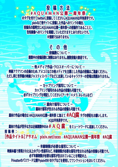義父さん がハッシュタグ Aquaman をつけたツイート一覧 1 Whotwi グラフィカルtwitter分析