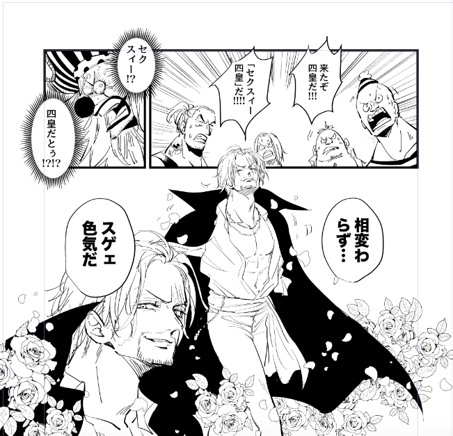 途中なんだけどなんかもう出オチで終わっても良いなww 