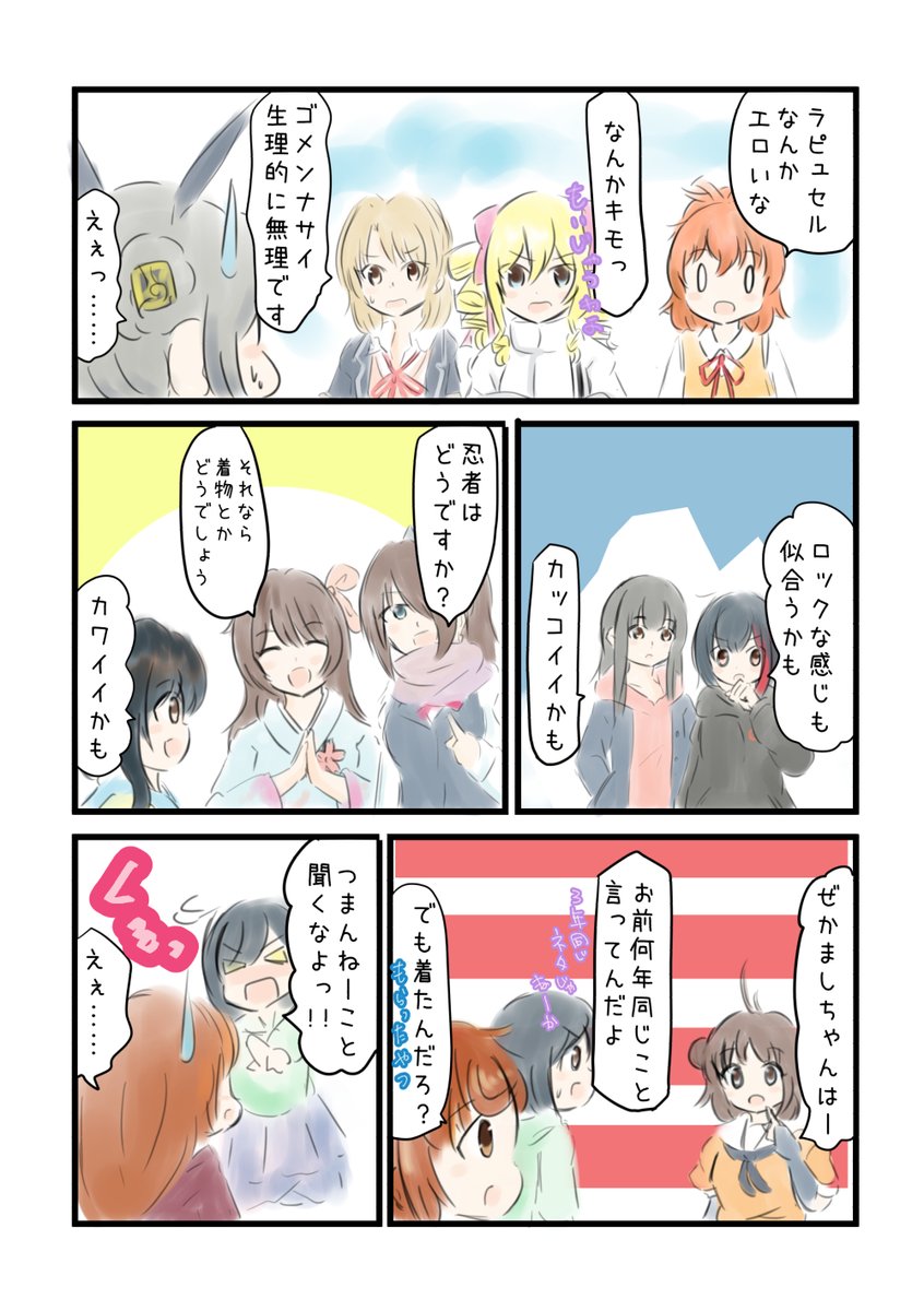 佐倉綾音さんお誕生日おめでとうございます('▽`*)
豪快に笑い漢気にあふれる貴女が大好きです また楽しそうに語り 難しいお芝居に立ち向かう貴女をたくさん見せてくださいませ(*`ω` *)