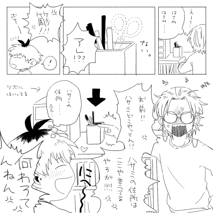 ろささの日常にこういうのを求めている 