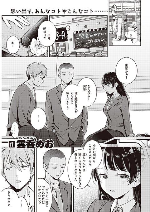 ããä»äºåç¥ãæ¬æ¥çºå£²ã®å¿«æ¥œå€©3æå·ã«ãŠæŒ«ç»18pæãããŠé ããŸããã"忥åŒ"ãè¿ããç·å¥³ã®éæ¥3Pã¢ãã§ãããããããé¡ãããŸã!Komifloã§ãèŠ§ã®æ¹ã¯ãã¡ãâ¶https://t.co/1xGg83aGqM