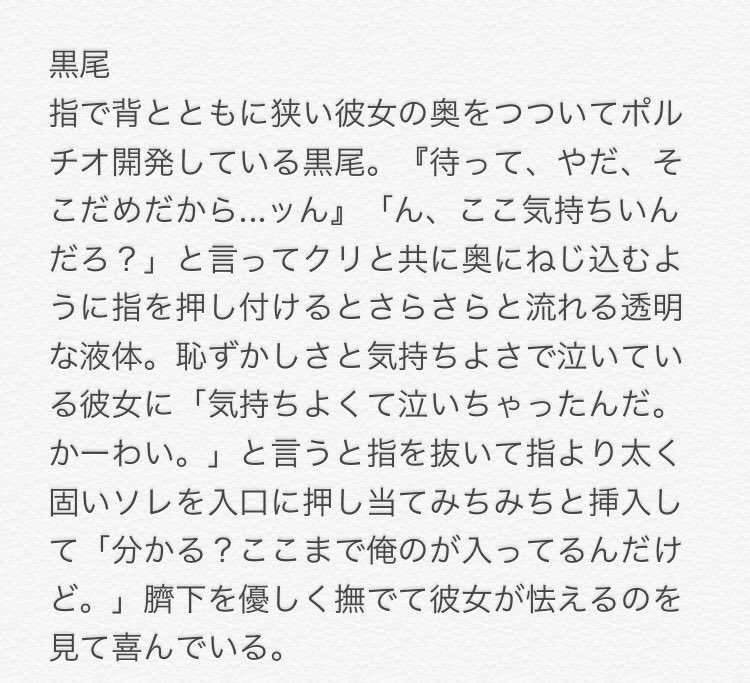Twitter पर Mosa 体格差のある彼女とする時のhq男子 木兎 赤葦 黒尾 佐久早 夜のハイキュープラス 夜の819プラス