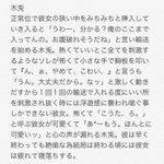 夜のハイキュープラス に関するツイート ツイプロ