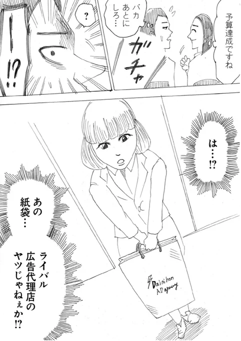 #画力ビフォーアフター
同じ漫画(左ききのエレン)の、同じキャラです。

←初登場 最近→ 