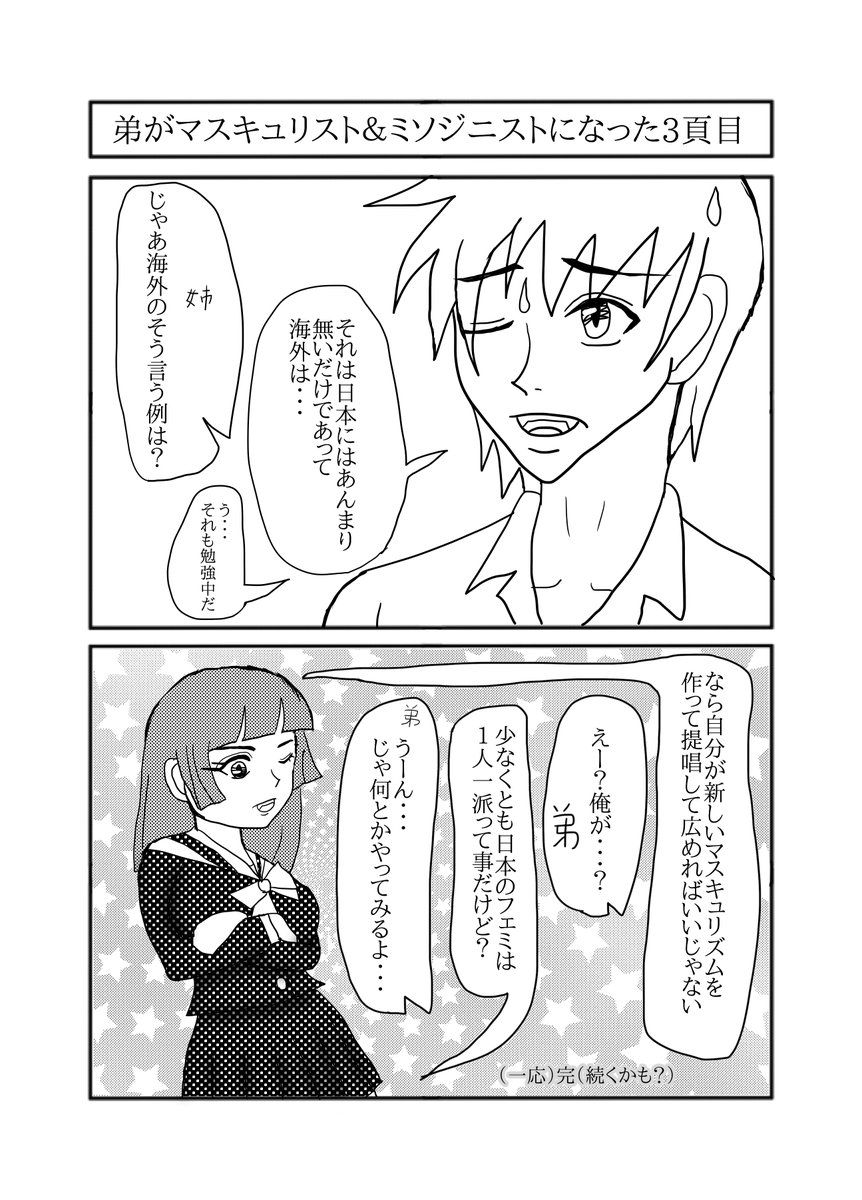 パンツ丸出しメイドイラストで受賞した女子高生さん その手の人たちから 男社会に洗脳された被害者 とか いいねに踊らされた愚か者 扱いされてしまう Togetter パンツ丸出しメイドイラストで受賞した女子高生さん その手の人たちから 男社会に洗脳された被害者 とか いいねに踊らされた愚か者 扱いされてしまう Togetter
