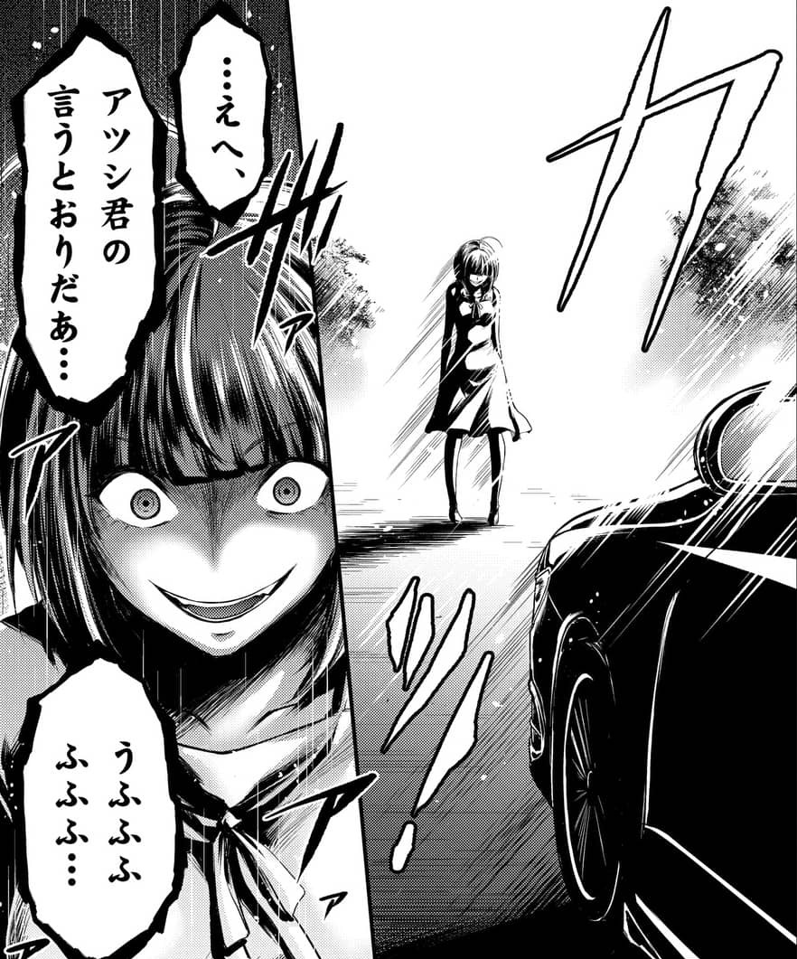 Image Et Video Liste De Mita Mitenai Whotwi Analyse Graphique Twitter