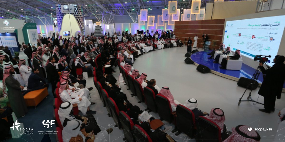 لقاءات وحوارات مهنية يتخللها المسرح التفاعلي بجانب المسابقات الإثرائية في #منتدى_المحاسبين_السعودي