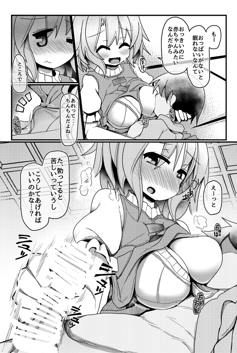 #画力ビフォーアフター ←2014年 2020年→ 触れるほどに成長した小傘ちゃん