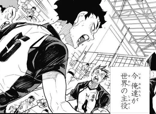 テンションが木兎さんが続いてるから、今、風四推し達と駆け寄ってこんな感じになる!!!! 