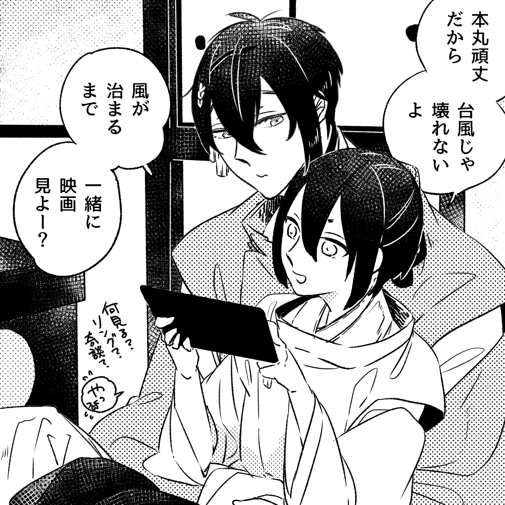 #画力ビフォーアフター
2015/1→15/6→2019/10→19/11 