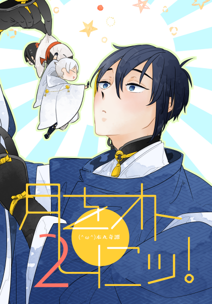 #画力ビフォーアフター
2015/1→15/6→2019/10→19/11 