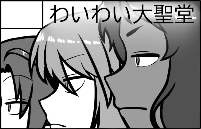 みんとら申し込みました(振込み未)
サンティ・夜露・来弥さんの戦闘本(前編)になる予定(10ページ前後) 